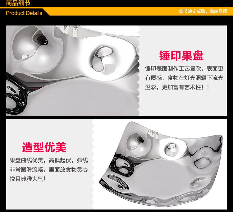 Hotel supplies stainless steel fruit dish fruit tray dessert basin dessert plate stainless steel kitchenware