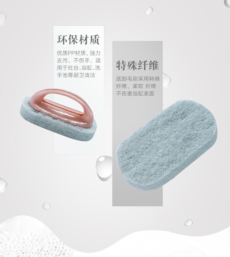 Douyin Strong Decontamination Bathtub Brush Tile Brush Kitchen Supplies Washing Pot Cleaning Brush Magic Spong Mop Wholesale Douyin Strong Decontamination Bathtub Brush Tile Brush Kitchen Supplies Washing Pot Cleaning Brush Magic Spong Mop Wholesale