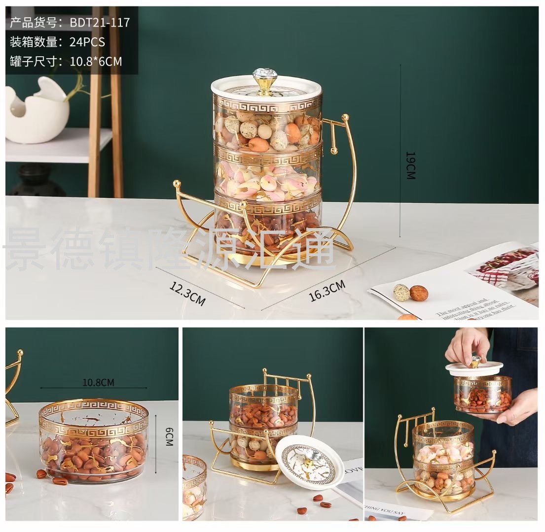 Storage Jar Nut Plate Divided Fruit Plate Petals Dried Fruit Tray Living Room Restaurant Ideas Cake Plate Storage Jar Nut Plate Divided Fruit Plate Petals Dried Fruit Tray Living Room Restaurant Ideas Cake Plate