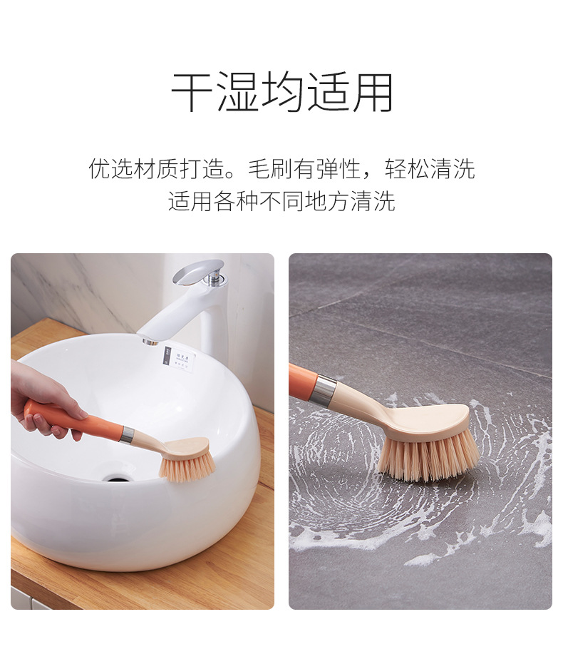 Double Color Handle Kitchen Bathroom Tile Floor Scrubbing Brush Household Multi-Functional Gap Cleaning Brush Bathtub Brush