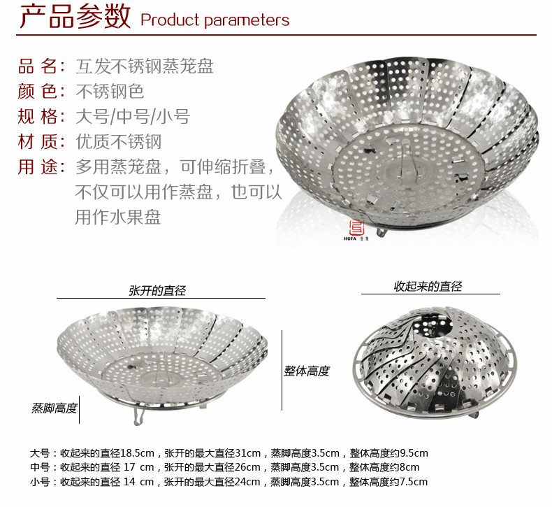 Magnetic stainless steel lotus steamed plate with variable magic fruit tray telescopic folding steamer basket fruit tray