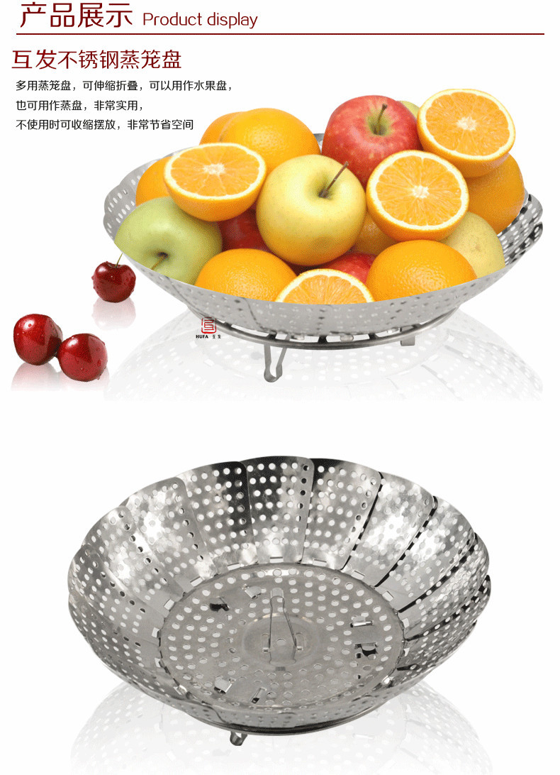 Magnetic stainless steel lotus steamed plate with variable magic fruit tray telescopic folding steamer basket fruit tray