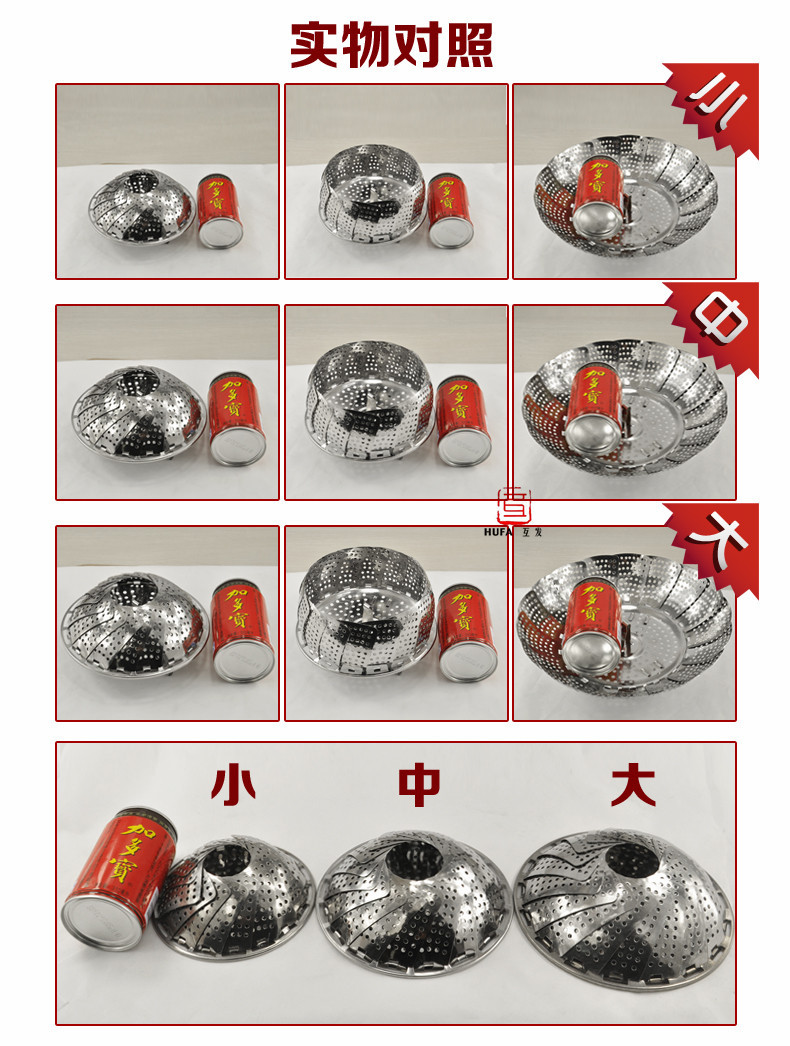 Magnetic stainless steel lotus steamed plate with variable magic fruit tray telescopic folding steamer basket fruit tray