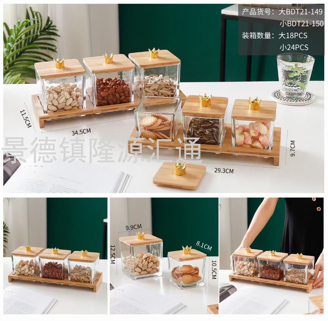 Storage Jar Nut Plate Divided Fruit Plate Petals Dried Fruit Tray Living Room Restaurant Ideas Cake Plate
