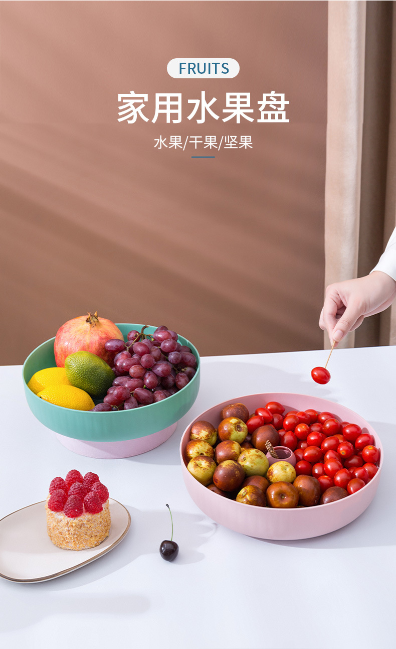 3823 Fruit Plate Living Room Fruit Basket Coffee Table Fruit Pot Plastic Candy Plate Dried Fruit Tray Office Snack Dish Small Fruit Tray