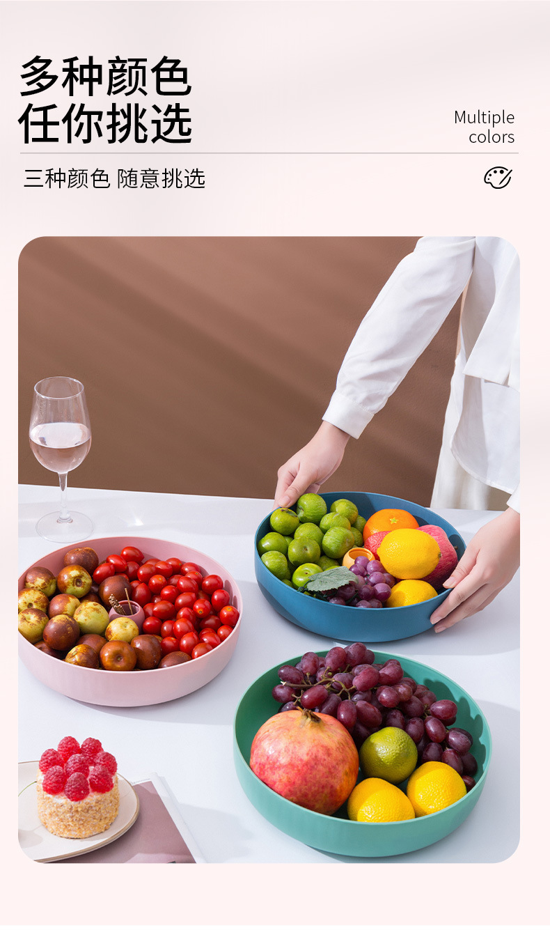 3823 Fruit Plate Living Room Fruit Basket Coffee Table Fruit Pot Plastic Candy Plate Dried Fruit Tray Office Snack Dish Small Fruit Tray