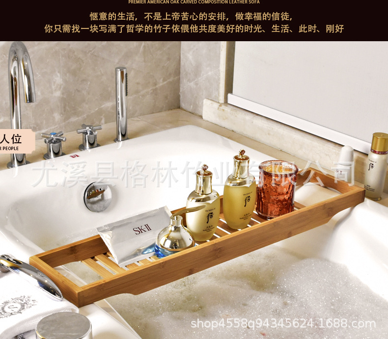 Bathtub Rack Retractable Storage Rack Bathroom Storage Rack Bathtub Storage Board Multifunctional Bathtub Bath Rack
