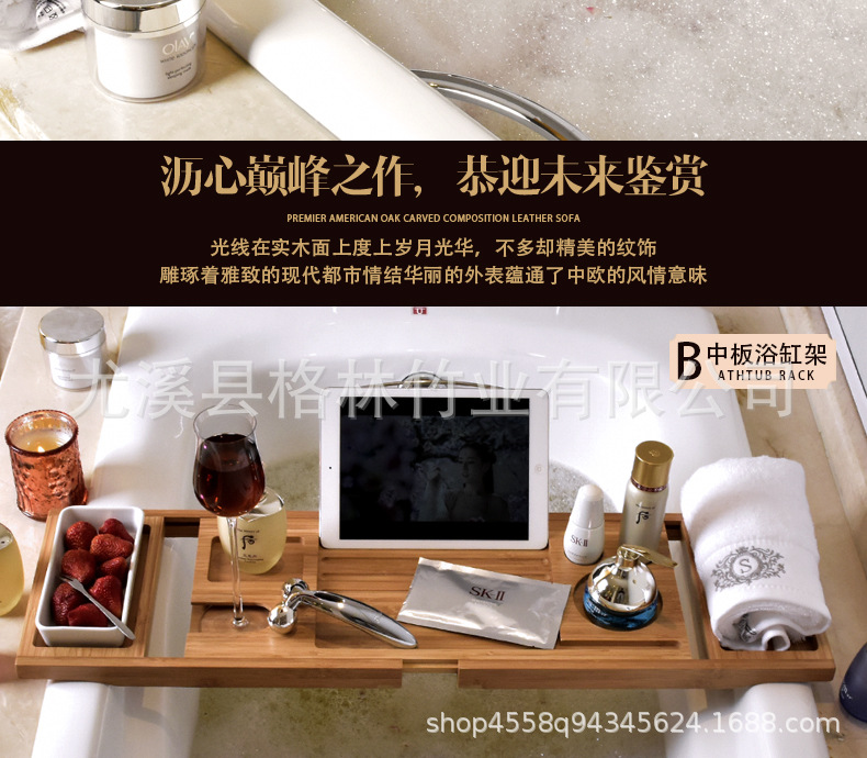 Bathtub Rack Retractable Storage Rack Bathroom Storage Rack Bathtub Storage Board Multifunctional Bathtub Bath Rack