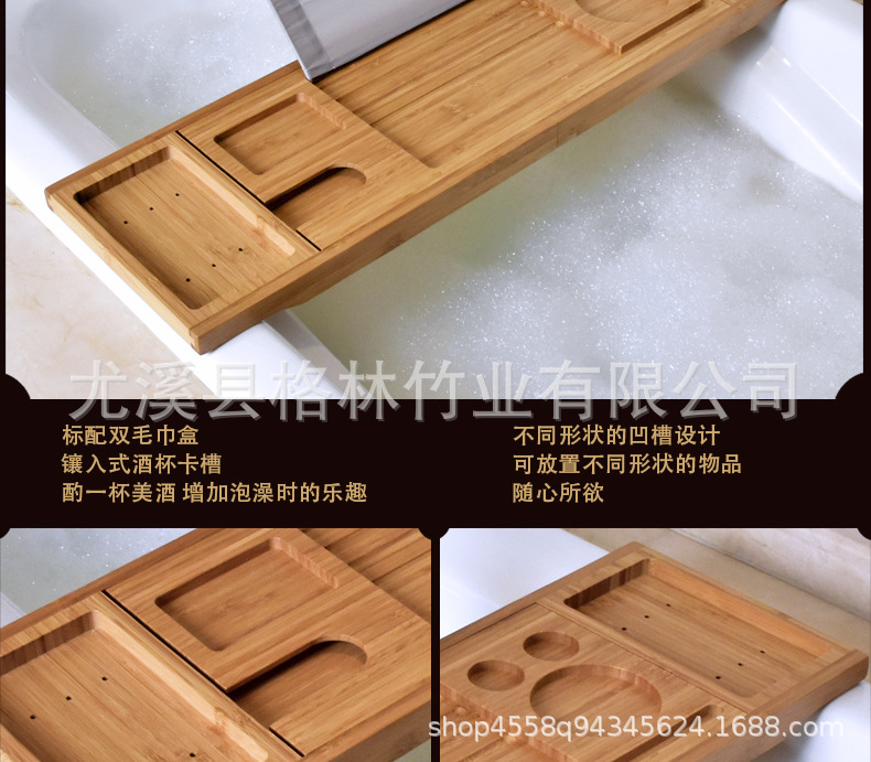 Bathtub Rack Retractable Storage Rack Bathroom Storage Rack Bathtub Storage Board Multifunctional Bathtub Bath Rack
