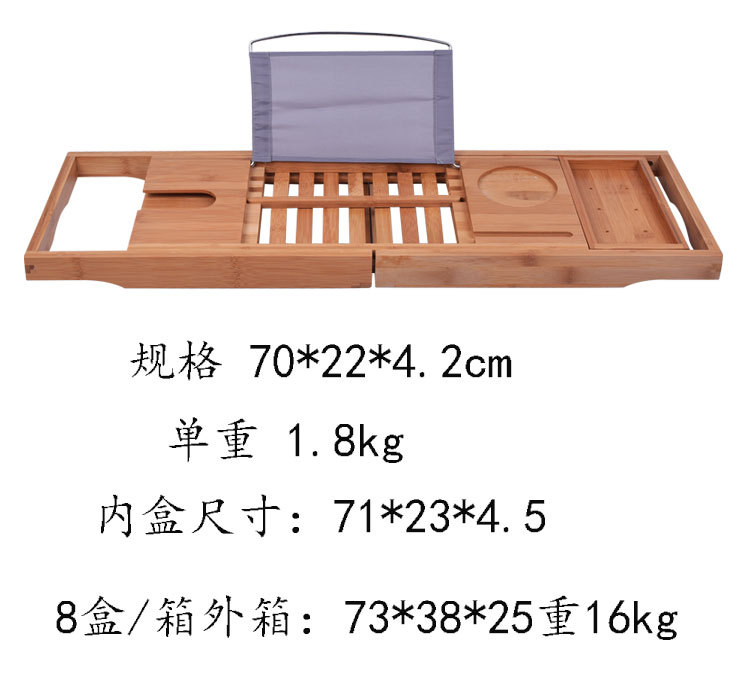Bathtub Rack Retractable Storage Rack Bathroom Storage Rack Bathtub Storage Board Multifunctional Bathtub Bath Rack