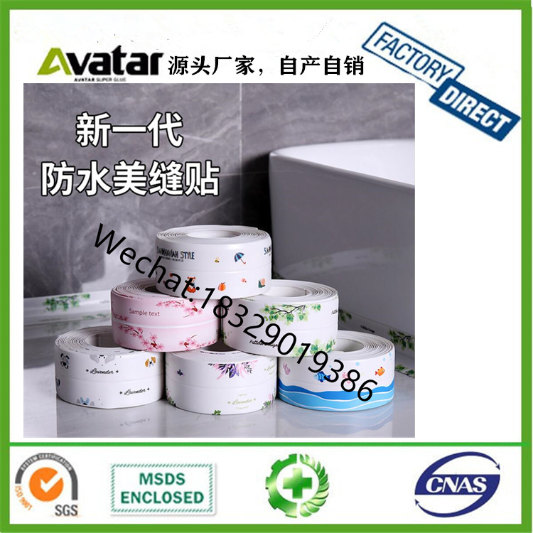 Caulk Strip Self Adhesive Bathtub Waterproof Sealing Tape that can be cut at mind