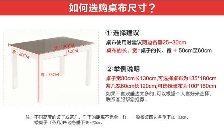 Produced and sold in Europe and the United States style high-grade gold maple tablecloth jacquard tablecloth Produced and sold in Europe and the United States style high-grade gold maple tablecloth jacquard tablecloth