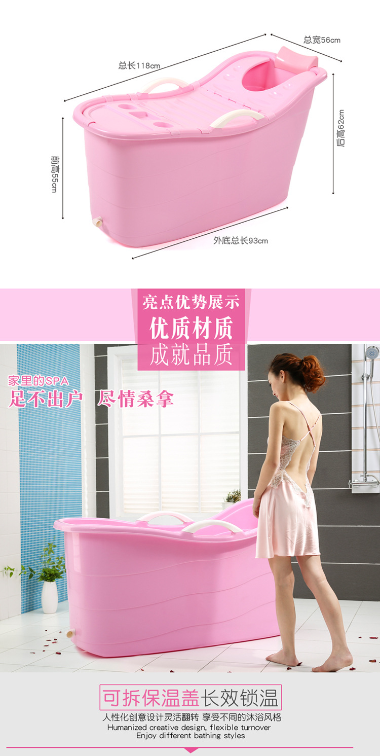 Zhenrong Factory Fashion New Bath Bucket Adult Bathtub Bathtub Bath Barrel Thickened Sauna Bucket Warm Pp