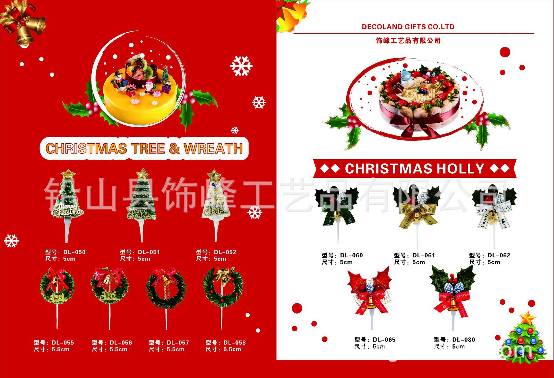 Christmas Cake Decorative Flag Bell CardInserted Christmas Wreath Christmas Tree Holly Christmas Cake Decoration Plugin Christmas Cake Decorative Flag Bell CardInserted Christmas Wreath Christmas Tree Holly Christmas Cake Decoration Plugin