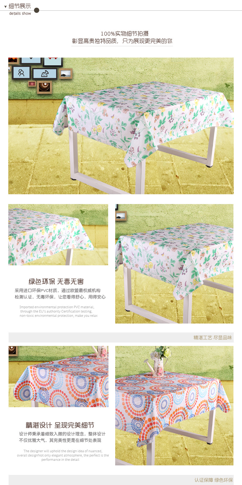 2017 new PE composite tablecloth hotel tablecloth printed printer tablecloth spot manufacturers direct selling