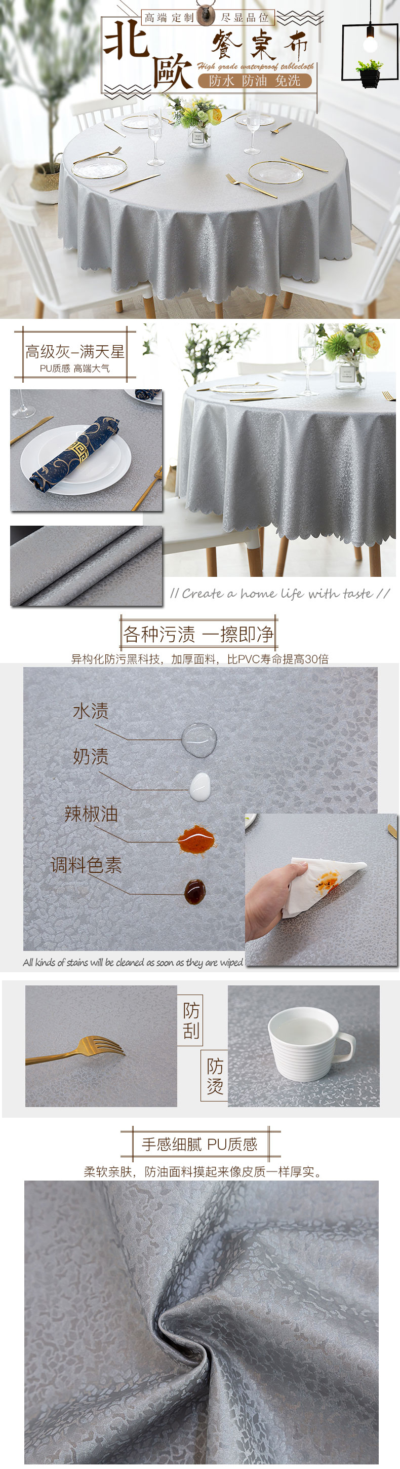 Waterproof Heat Proof and Oil-Proof Disposable round Tablecloth Hotel Hotel Tablecloth Fabric Household PVC Thickened