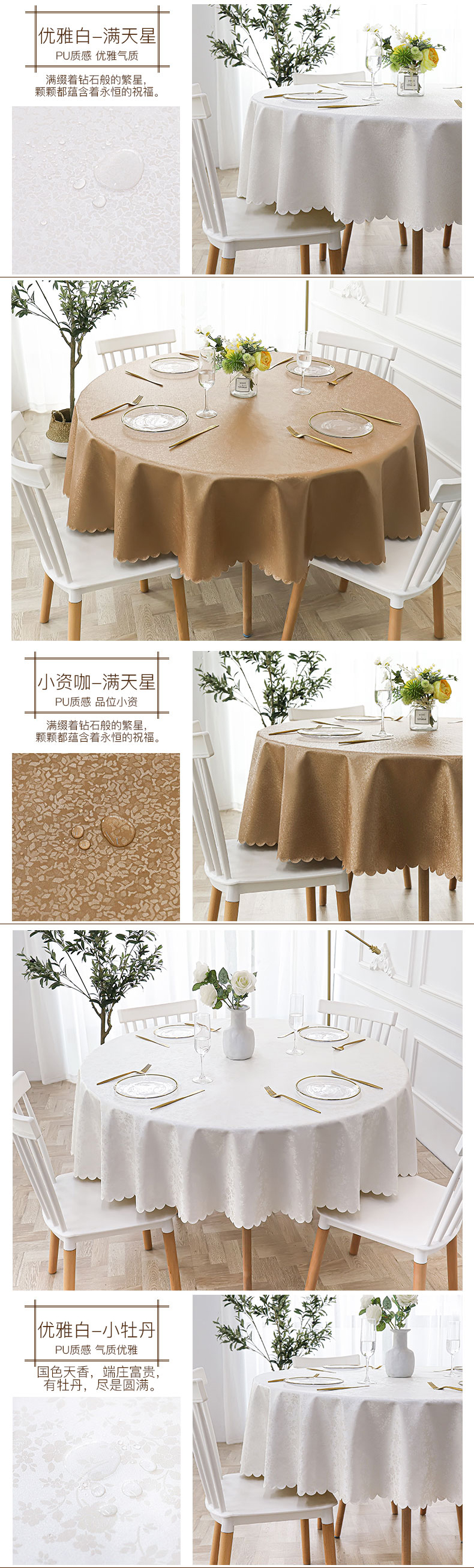 Waterproof Heat Proof and Oil-Proof Disposable round Tablecloth Hotel Hotel Tablecloth Fabric Household PVC Thickened