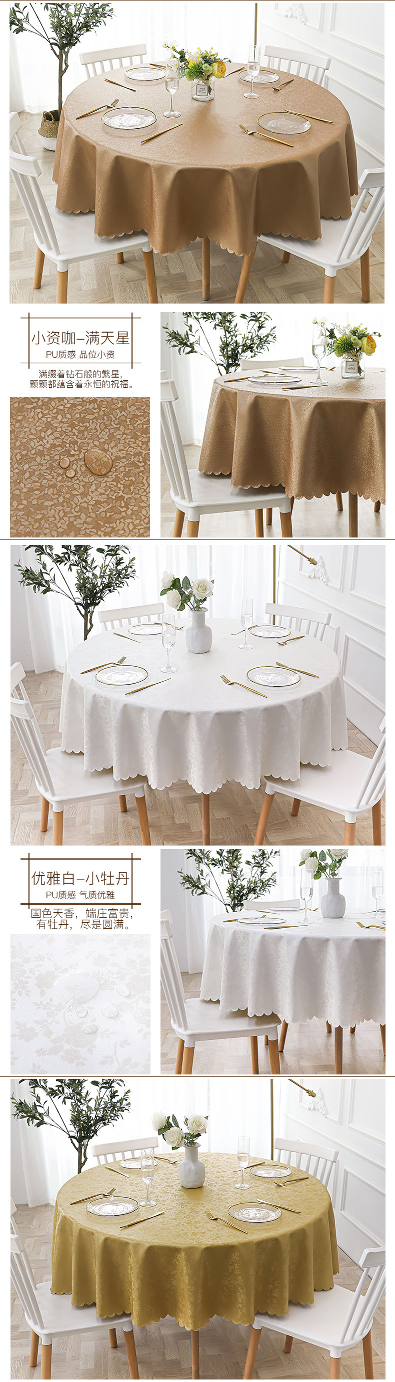 Waterproof Heat Proof and Oil-Proof Disposable round Tablecloth Hotel Hotel Tablecloth Fabric Household PVC Thickened