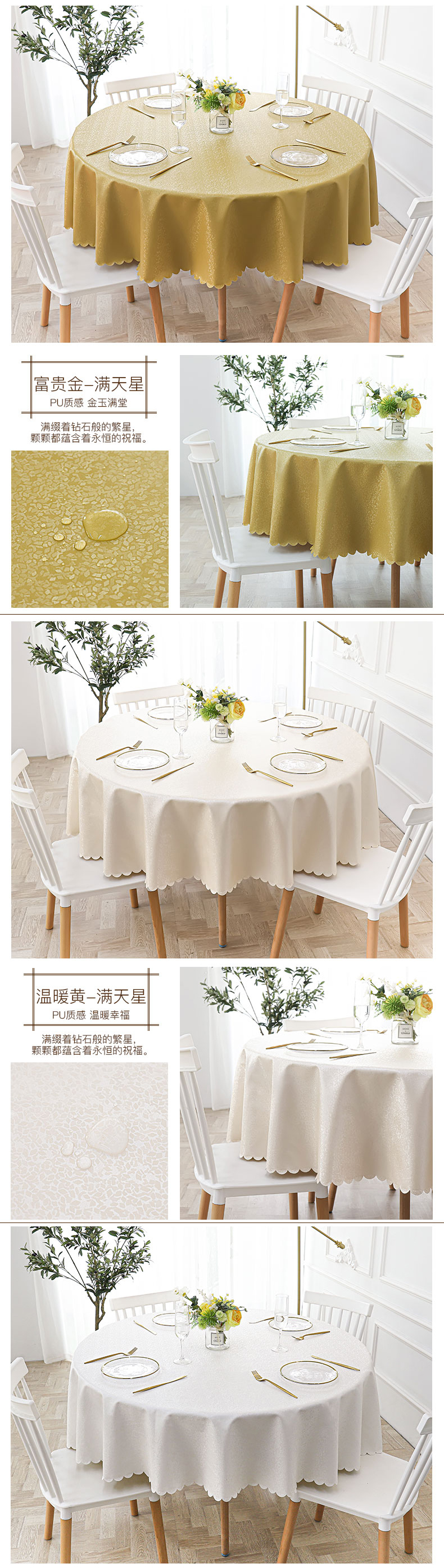Waterproof Heat Proof and Oil-Proof Disposable round Tablecloth Hotel Hotel Tablecloth Fabric Household PVC Thickened