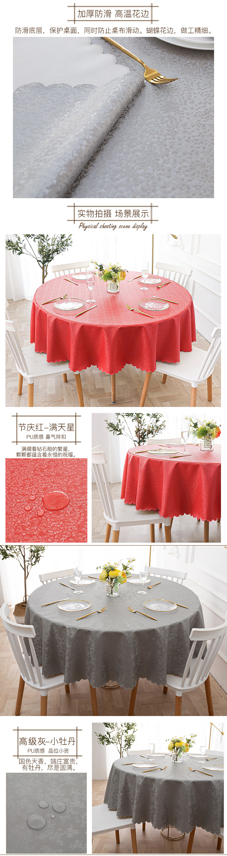 Waterproof Heat Proof and Oil-Proof Disposable round Tablecloth Hotel Hotel Tablecloth Fabric Household PVC Thickened