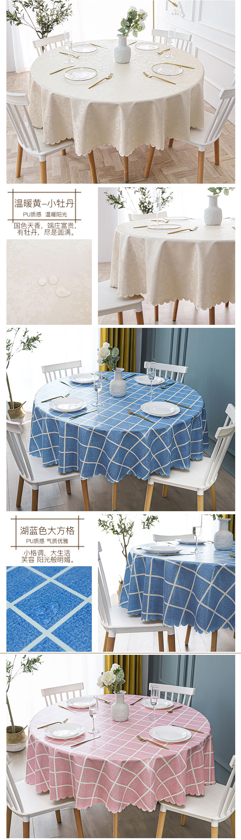 Waterproof Heat Proof and Oil-Proof Disposable round Tablecloth Hotel Hotel Tablecloth Fabric Household PVC Thickened