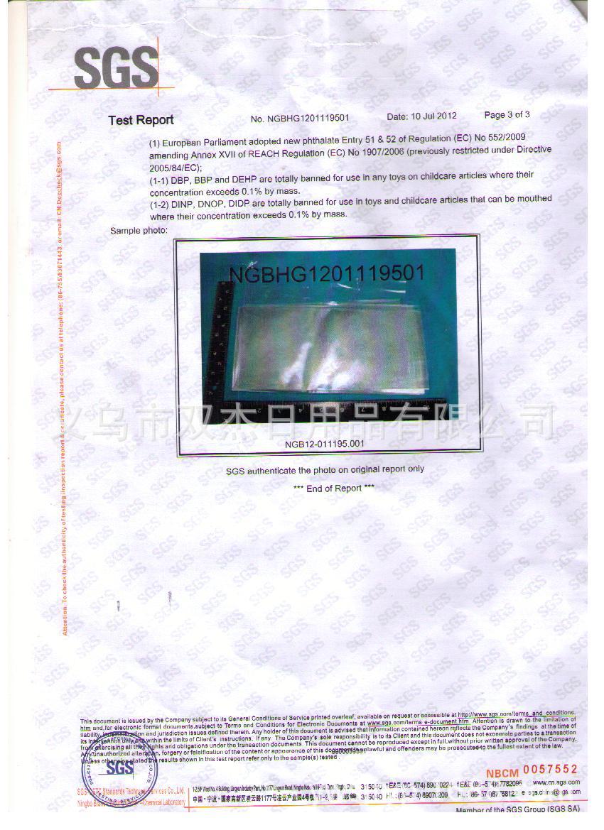 African PVC white film printed tablecloth for export