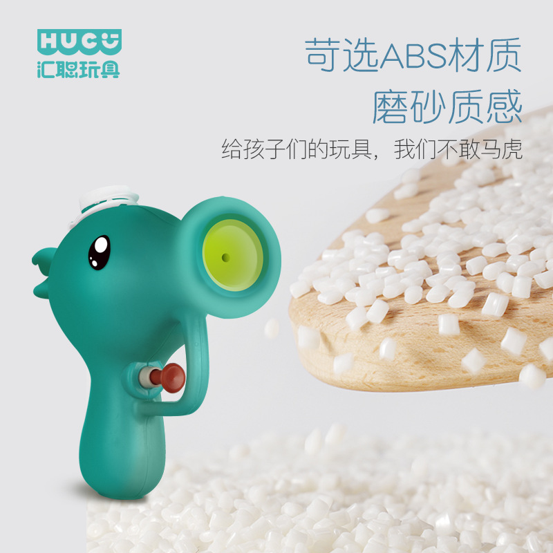 Children&#039;s Cartoon Cute Pea Water Gun Swimming Water Beach Baby Bath Children Playing Water Bathtub Small Toy