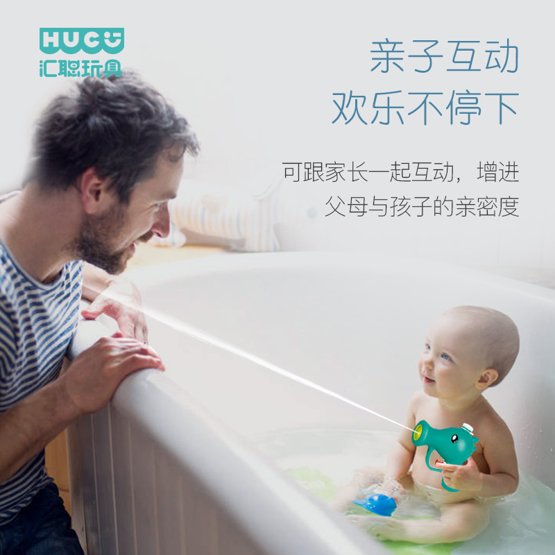 Children&#039;s Cartoon Cute Pea Water Gun Swimming Water Beach Baby Bath Children Playing Water Bathtub Small Toy