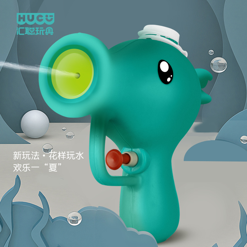 Children&#039;s Cartoon Cute Pea Water Gun Swimming Water Beach Baby Bath Children Playing Water Bathtub Small Toy