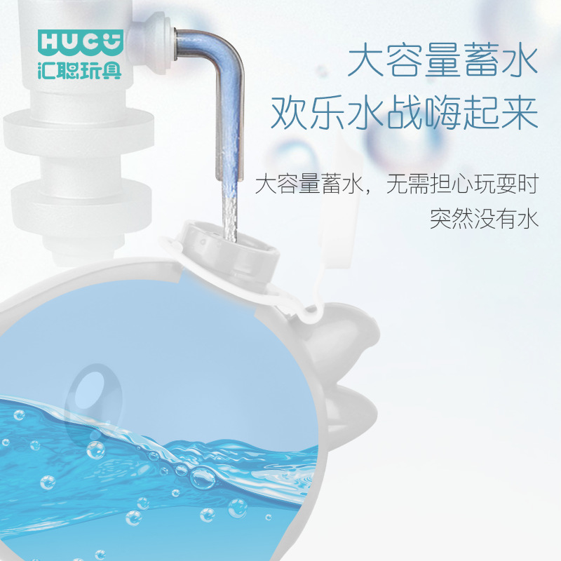 Children&#039;s Cartoon Cute Pea Water Gun Swimming Water Beach Baby Bath Children Playing Water Bathtub Small Toy