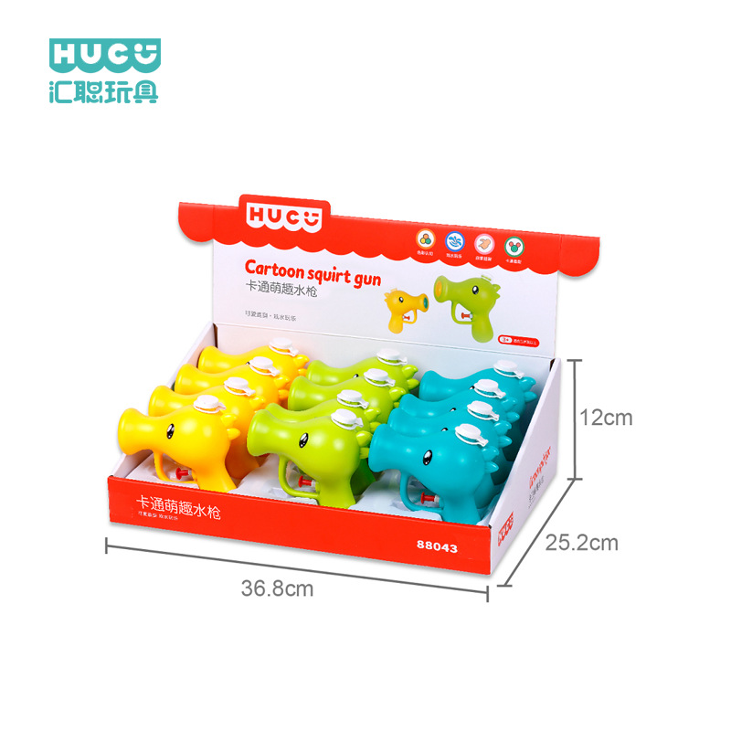 Children&#039;s Cartoon Cute Pea Water Gun Swimming Water Beach Baby Bath Children Playing Water Bathtub Small Toy