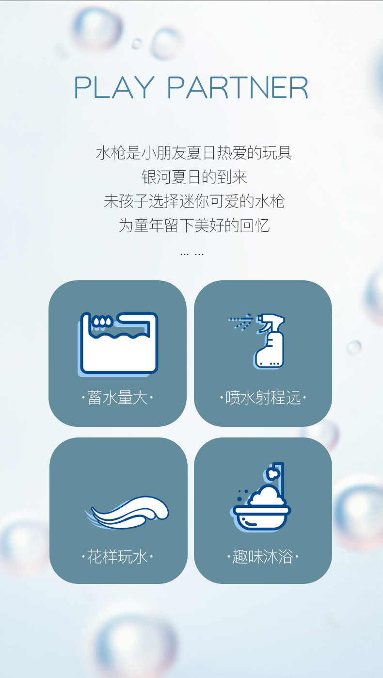 Children's Cartoon Cute Pea Water Gun Swimming Water Beach Baby Bath Children Playing Water Bathtub Small Toy Children's Cartoon Cute Pea Water Gun Swimming Water Beach Baby Bath Children Playing Water Bathtub Small Toy