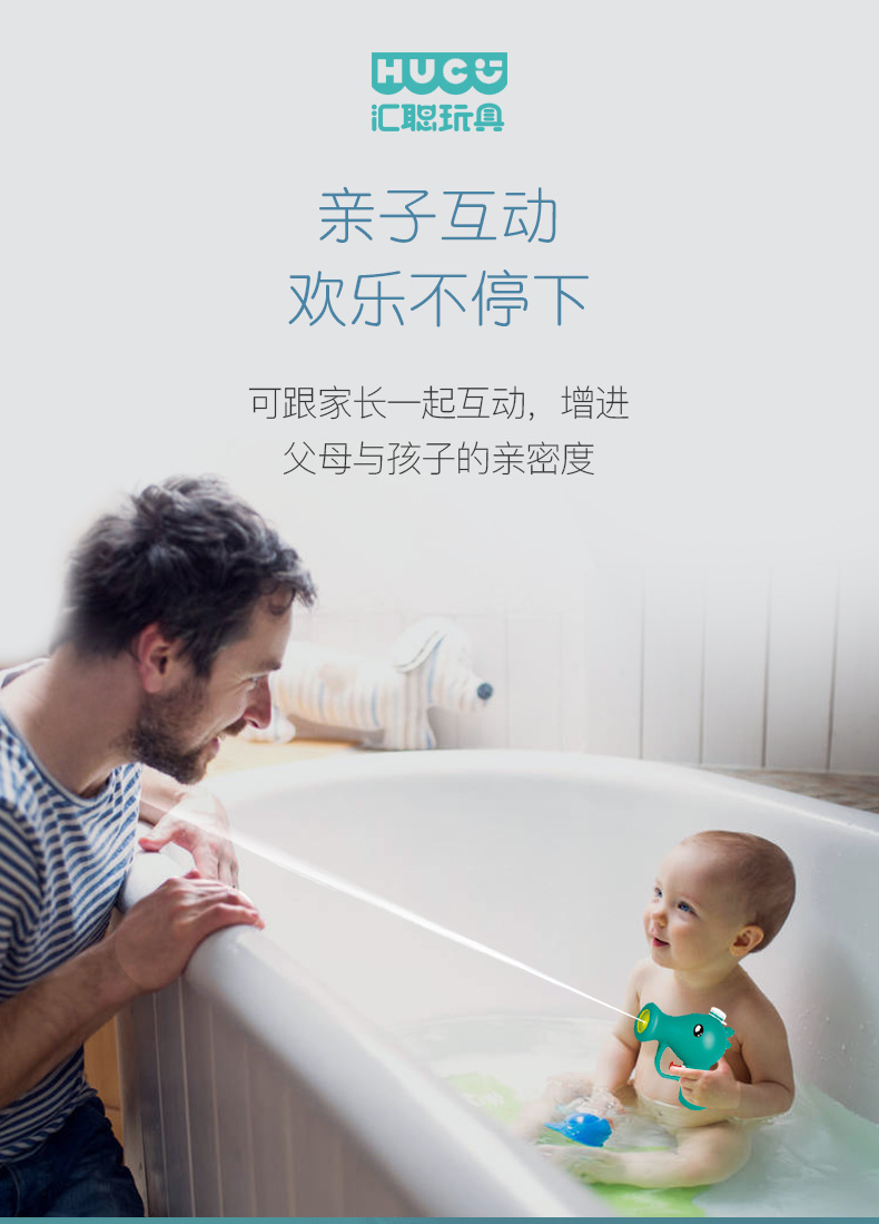 Children's Cartoon Cute Pea Water Gun Swimming Water Beach Baby Bath Children Playing Water Bathtub Small Toy Children's Cartoon Cute Pea Water Gun Swimming Water Beach Baby Bath Children Playing Water Bathtub Small Toy