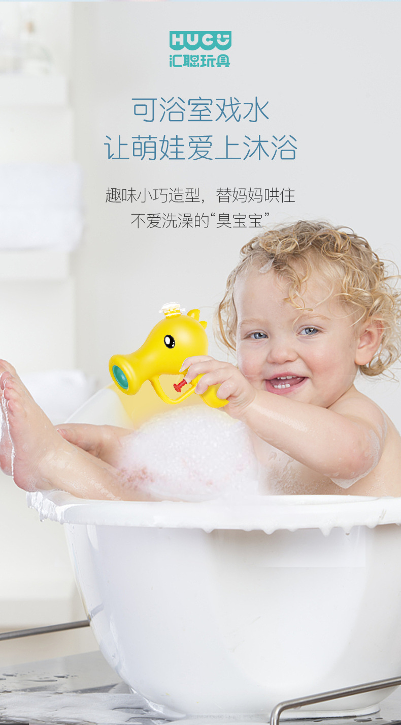 Children's Cartoon Cute Pea Water Gun Swimming Water Beach Baby Bath Children Playing Water Bathtub Small Toy Children's Cartoon Cute Pea Water Gun Swimming Water Beach Baby Bath Children Playing Water Bathtub Small Toy