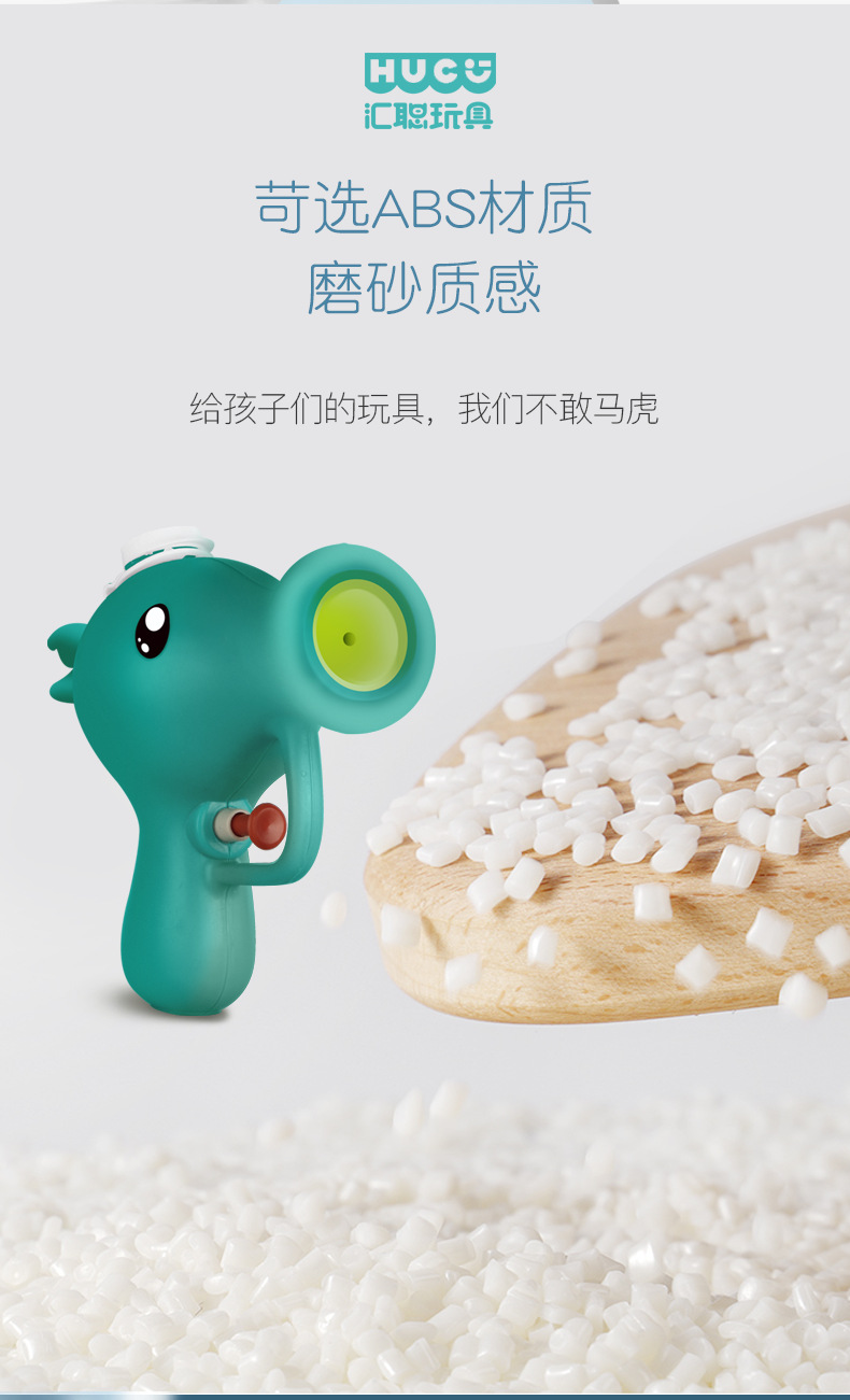 Children's Cartoon Cute Pea Water Gun Swimming Water Beach Baby Bath Children Playing Water Bathtub Small Toy Children's Cartoon Cute Pea Water Gun Swimming Water Beach Baby Bath Children Playing Water Bathtub Small Toy
