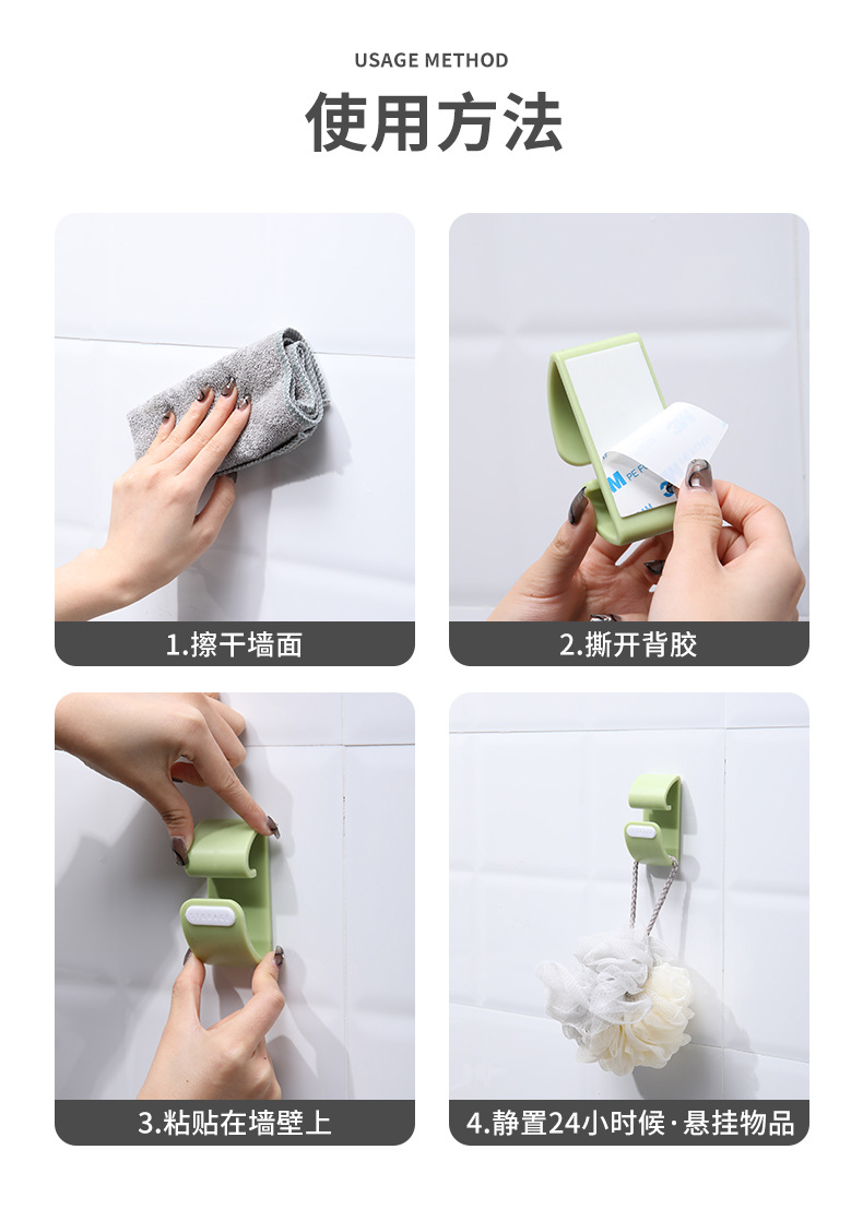 Washbasin Storage Hook Adhesive Punch-Free Wall-Mounted Washbasin Clamp Kitchen Bathroom Plastic Bathtub Sticky Hook