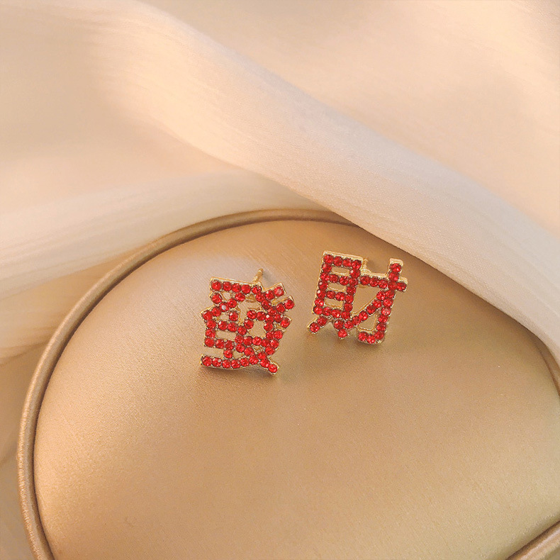 Fortune Pearl Stud Earrings 2021 New Trendy Chinese Character Hot Earrings Hollow Silver Needle Temperament Wild Earrings Jewelry
