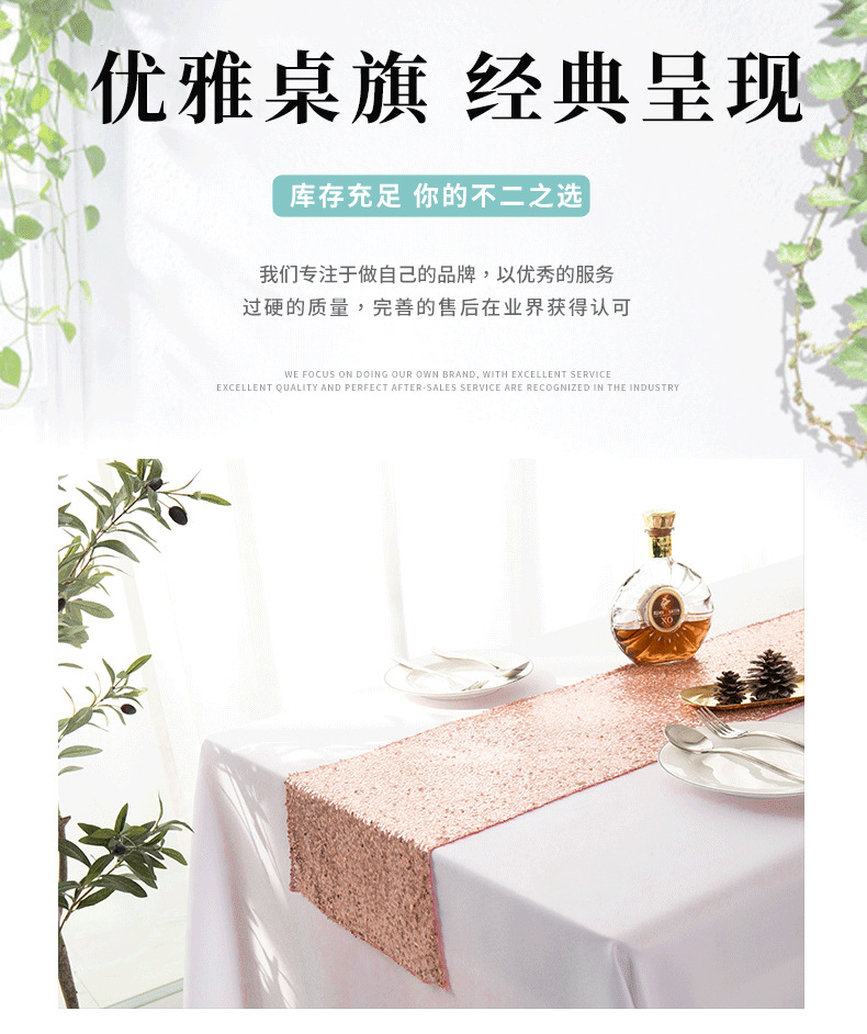 Batch Supply New 3-Li Full Version Sequined Embroidered Table Runner Starry Table Runner Mediterranean Sequin Table Flag