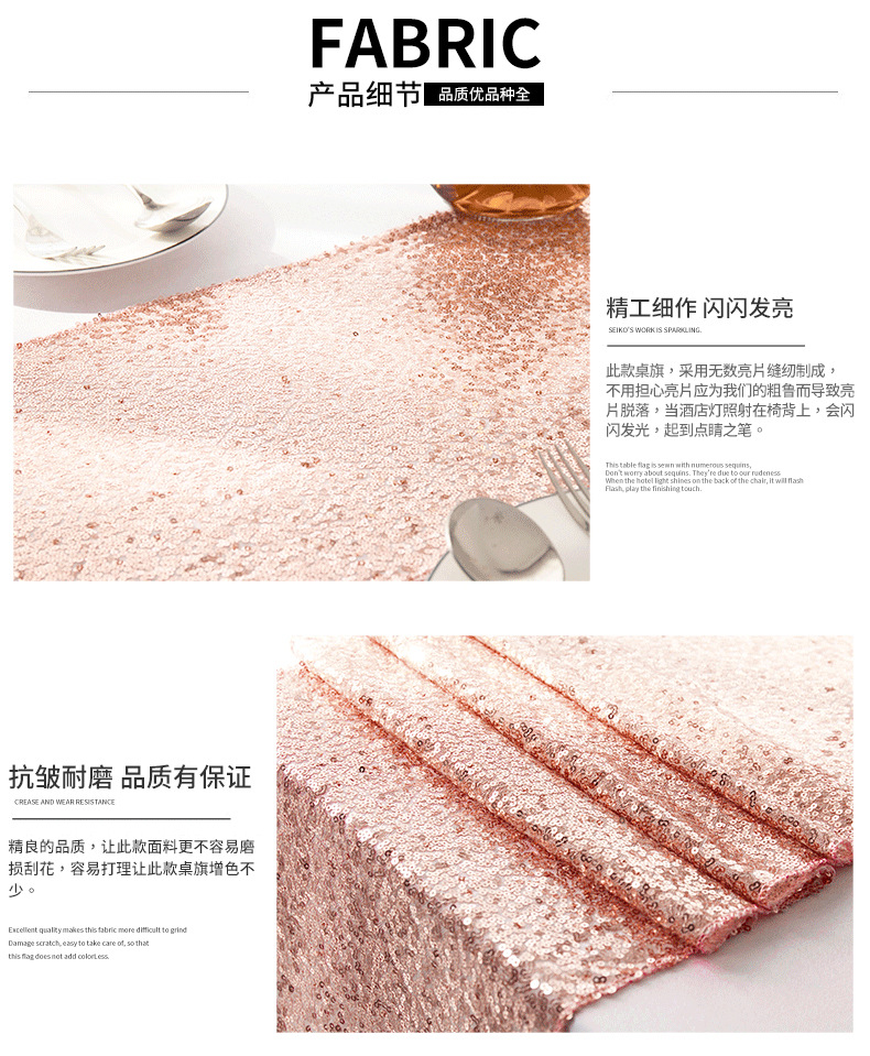 Batch Supply New 3-Li Full Version Sequined Embroidered Table Runner Starry Table Runner Mediterranean Sequin Table Flag