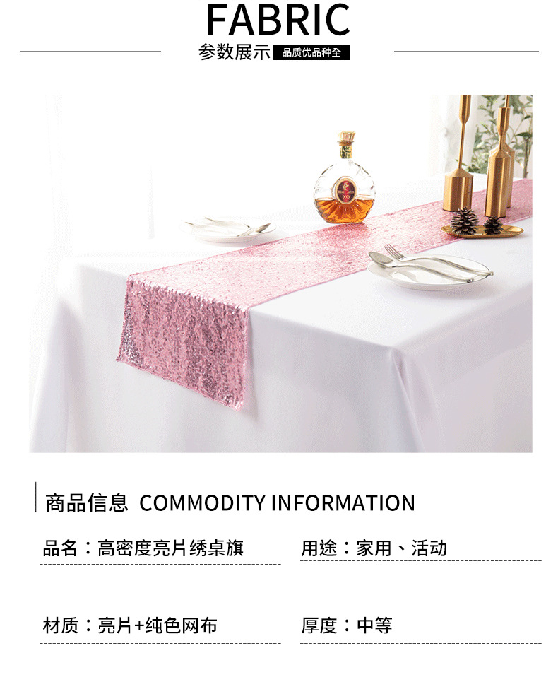 Batch Supply New 3-Li Full Version Sequined Embroidered Table Runner Starry Table Runner Mediterranean Sequin Table Flag