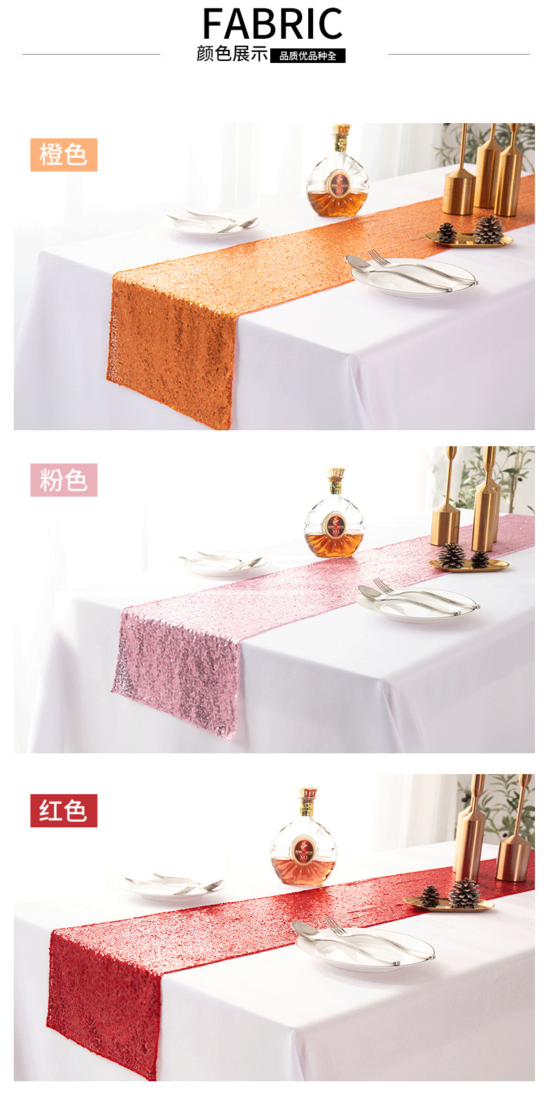 Batch Supply New 3-Li Full Version Sequined Embroidered Table Runner Starry Table Runner Mediterranean Sequin Table Flag
