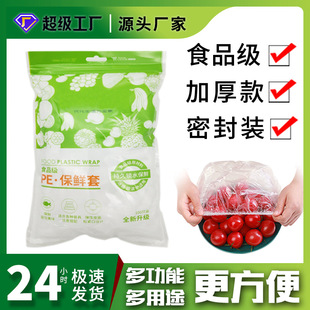 Thickened Disposable Pastry Bag Disposable Cake Cream Pasted Sack Pieces Decorating Nozzle Baking Large, Medium and Small 100 Pieces