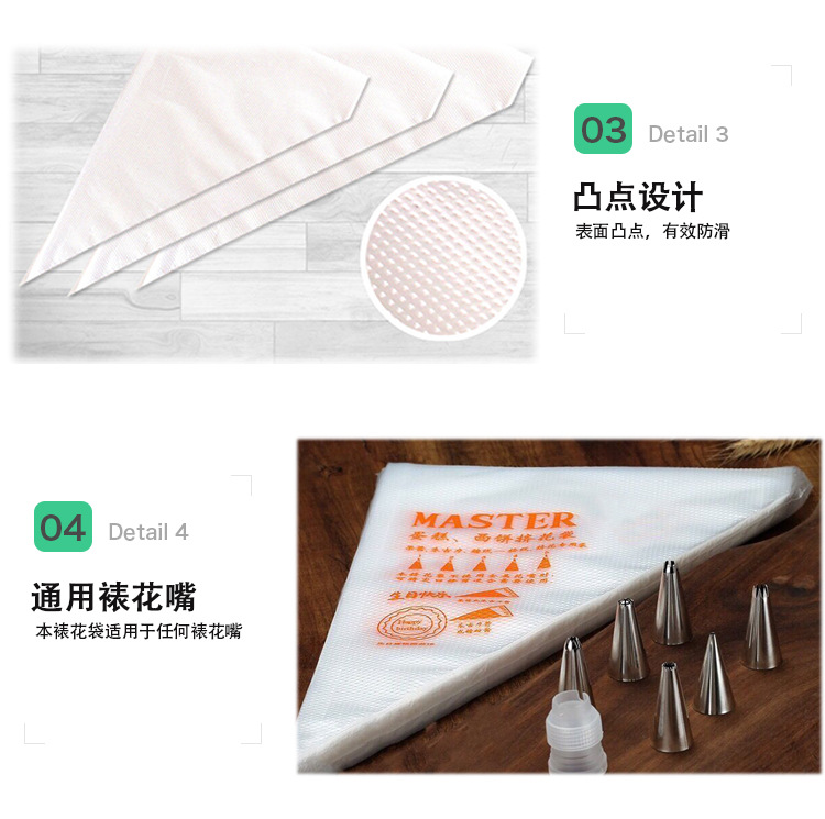Thickened Disposable Pastry Bag Disposable Cake Cream Pasted Sack Pieces Decorating Nozzle Baking Large, Medium and Small 100 Pieces