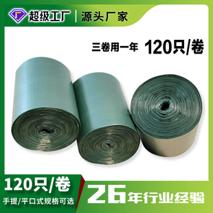 Thickened Disposable Pastry Bag Disposable Cake Cream Pasted Sack Pieces Decorating Nozzle Baking Large, Medium and Small 100 Pieces