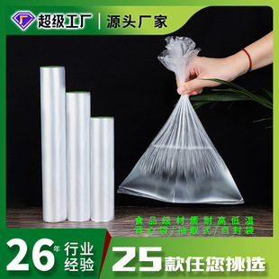 Thickened Disposable Pastry Bag Disposable Cake Cream Pasted Sack Pieces Decorating Nozzle Baking Large, Medium and Small 100 Pieces