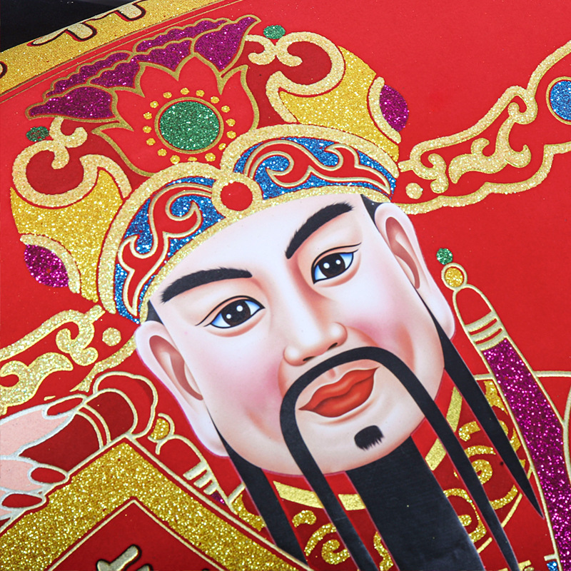 2022 Paper God of Wealth Hanging Painting Flannel Gilding Living Room Middle Hall Fortune King Is Coming to Town Housewarming Scroll Decorative Painting Creative New Year Painting
