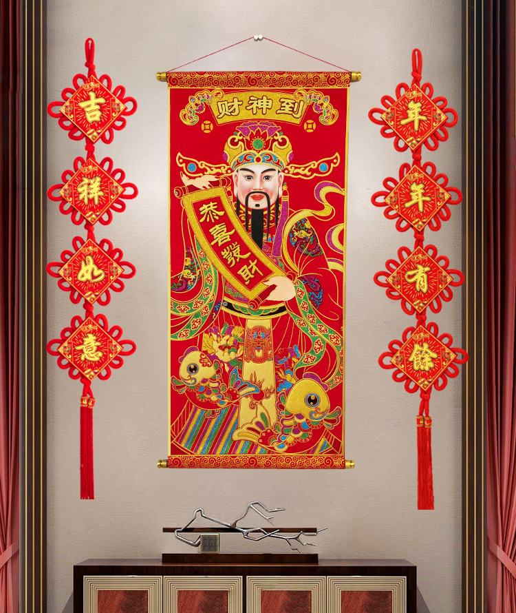 2022 Paper God of Wealth Hanging Painting Flannel Gilding Living Room Middle Hall Fortune King Is Coming to Town Housewarming Scroll Decorative Painting Creative New Year Painting