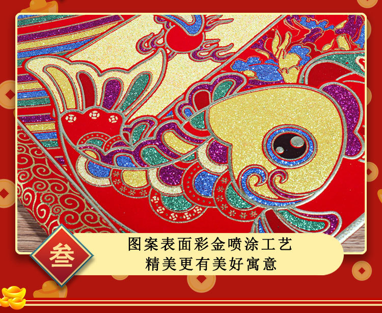 2022 Paper God of Wealth Hanging Painting Flannel Gilding Living Room Middle Hall Fortune King Is Coming to Town Housewarming Scroll Decorative Painting Creative New Year Painting