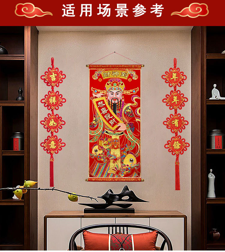 2022 Paper God of Wealth Hanging Painting Flannel Gilding Living Room Middle Hall Fortune King Is Coming to Town Housewarming Scroll Decorative Painting Creative New Year Painting