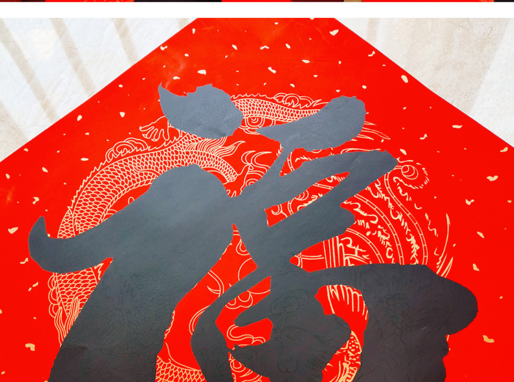 Niannianhao 2022year of the Tiger Fu Character Sticker Door Sticker Calligraphy Fortune Stickers Couplet Spring Festival Gift Bag Can Be Printed Logo